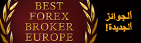 gcis Auszeichnungen best forex broker europe 2015